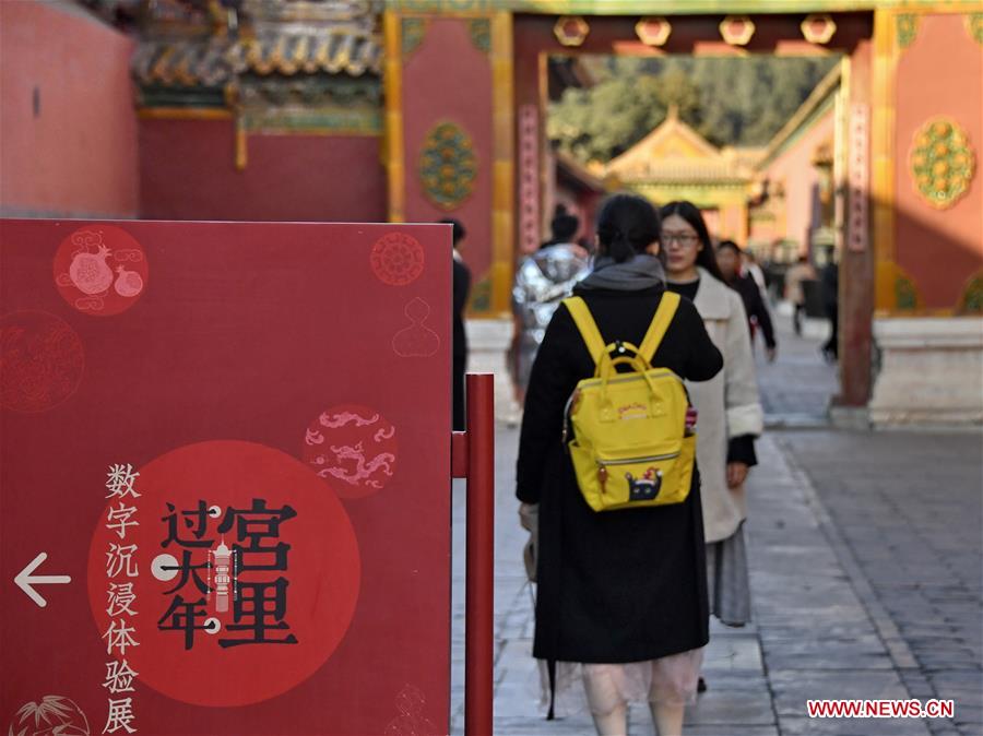 (InPalaceMuseum)CHINA-BEIJING-THE FORBIDDEN CITY-SPRING FESTIVAL CELEBRATION-DECORATION (CN) 