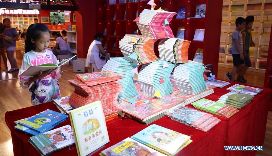 CHINA-SHAANXI-YAN'AN-BOOK EXPO (CN)