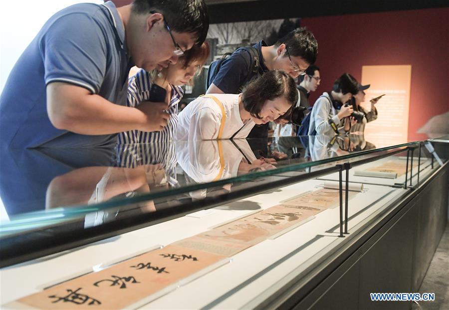 CHINA-BEIJING-RETRIEVED CULTURAL RELICS-EXHIBITION (CN)