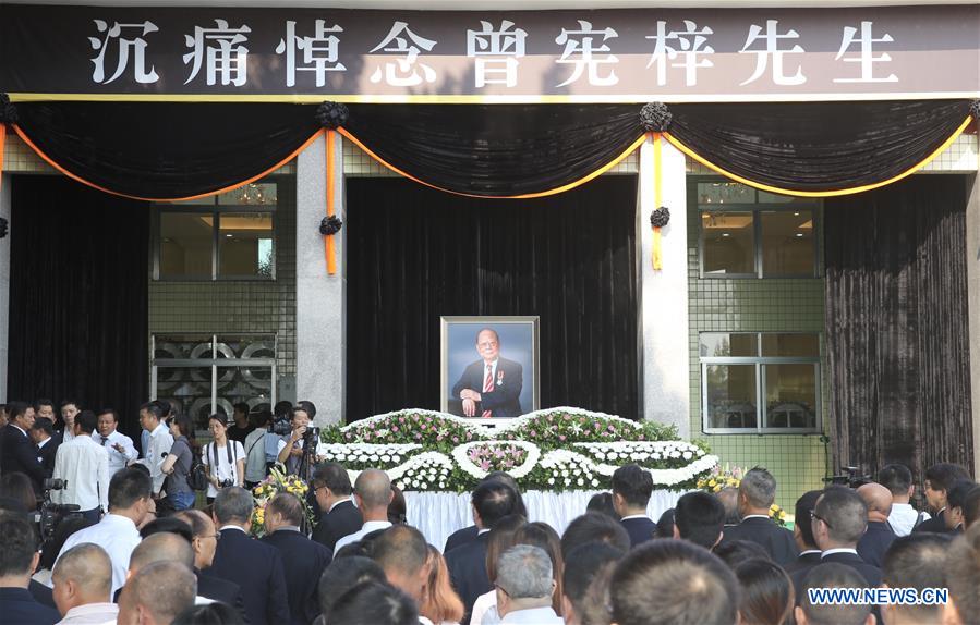 CHINA-GUANGDONG-MEIZHOU-TSANG HIN-CHI-MEMORIAL SERVICE (CN)