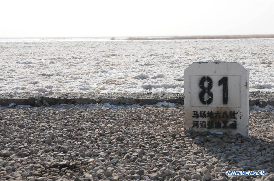 CHINA-INNER MONGOLIA-YELLOW RIVER-FREEZE(CN)