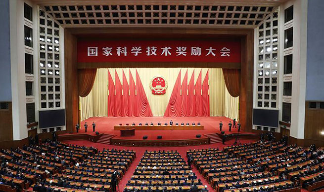 National Science and Technology Award Conference held in Beijing