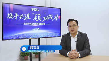 以5G、工业互联网等为引擎驱动高质量发展