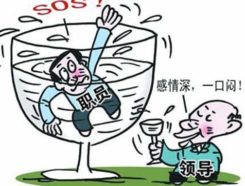 谨防酒文化的糟粕“借尸还魂”