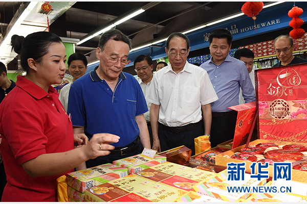 9月24日至26日，中共中央政治局常委、中央纪委书记王岐山在福建调研。这是9月24日，王岐山来到上杭县古田镇米兰春天超市，调研“两节”期间八项规定精神落实情况。新华社记者张铎摄