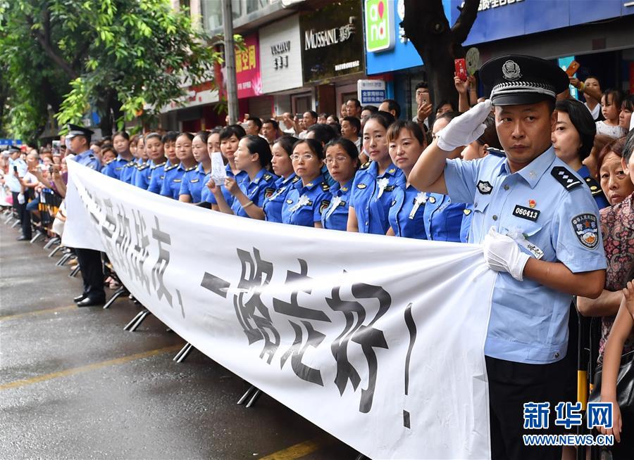 （热点鲜报·图文互动）（1）以身挡刀、以命护民，四川十万群众送别公安英雄