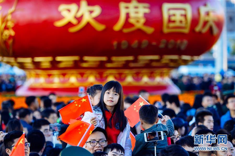 （新华全媒头条·图文互动）（2）为祖国骄傲，祝福伟大祖国！——国庆漫记