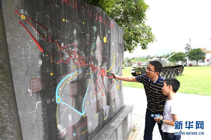 （壮丽70年·奋斗新时代——记者再走长征路·图文互动）（12）为有牺牲多壮志，敢教日月换新天——重返红军血战现场