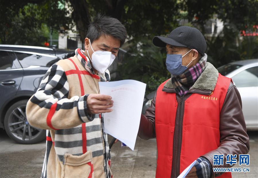 （聚焦疫情防控·图文互动）（2）“排查越严密，群众越安心”——重庆日均组织40多万人有序排查疫情