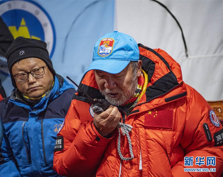 （2020珠峰高程测量）（6）出发！向着顶峰