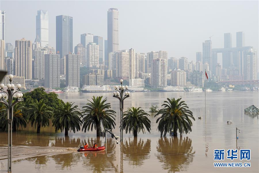 （防汛抗洪·图文互动）（1）降雨量大、洪水前后叠加、多流汇集——专家解读重庆遭遇大洪水成因