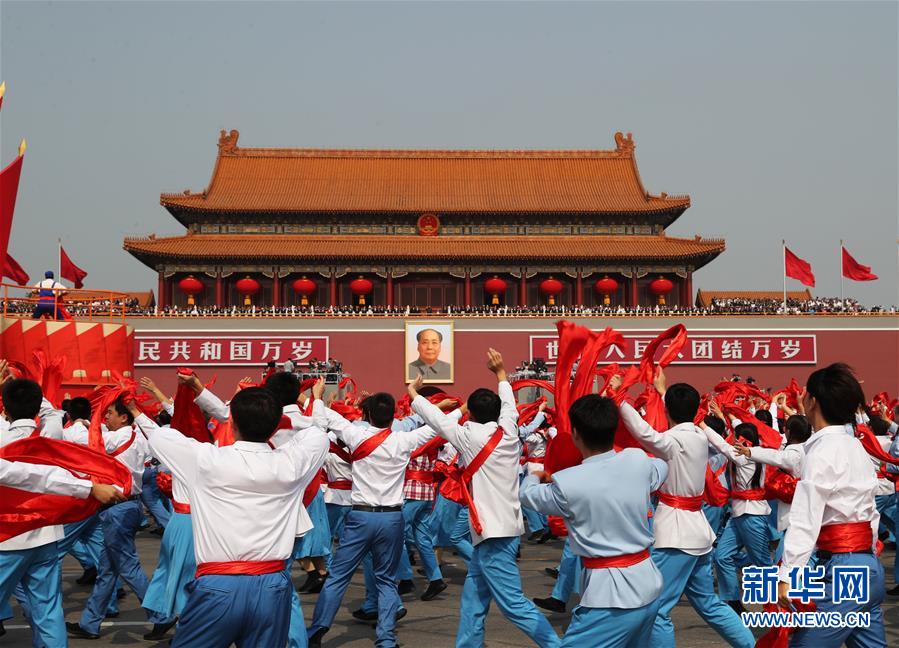 （国庆70周年·庆祝大会）庆祝中华人民共和国成立70周年大会在京隆重举行