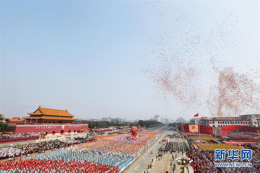 （国庆70周年·庆祝大会）庆祝中华人民共和国成立70周年大会在京隆重举行