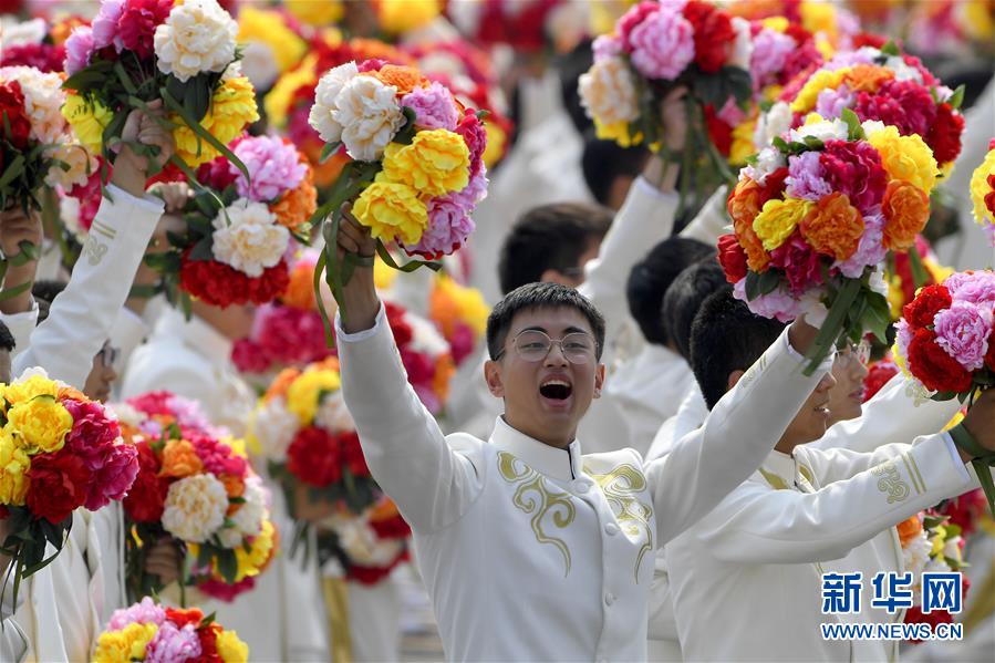 （国庆70周年·庆祝大会）庆祝中华人民共和国成立70周年大会在京隆重举行