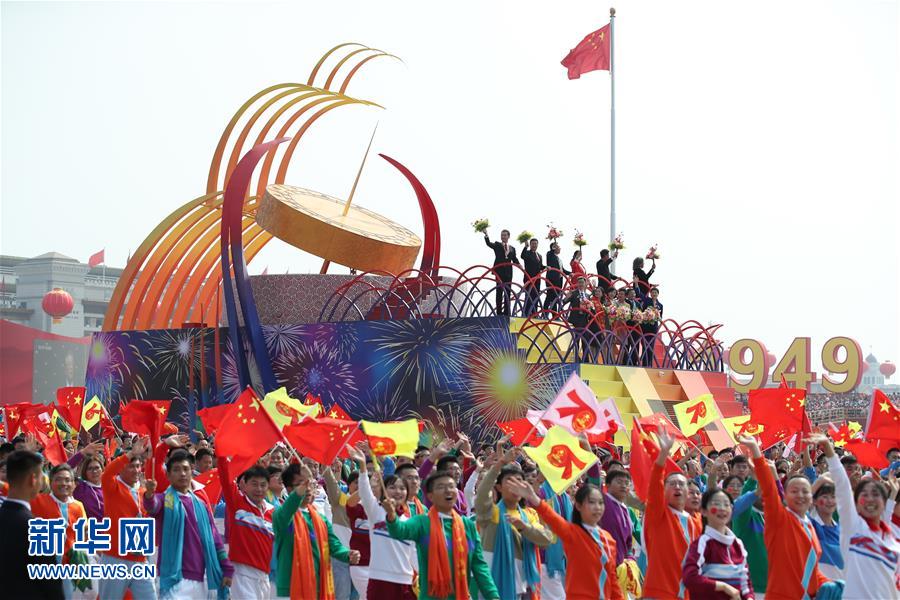 （国庆70周年·庆祝大会）庆祝中华人民共和国成立70周年大会在京隆重举行