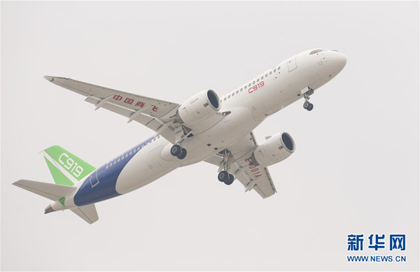 C919首飞成功，共话未来发展蓝图