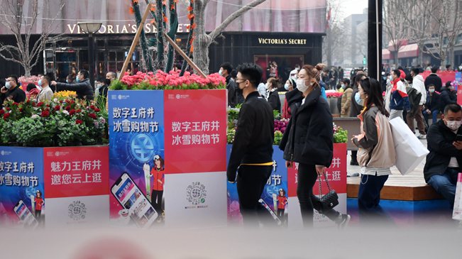 春节假日盘点：餐饮 购物等日常消费哪些地方增长快？