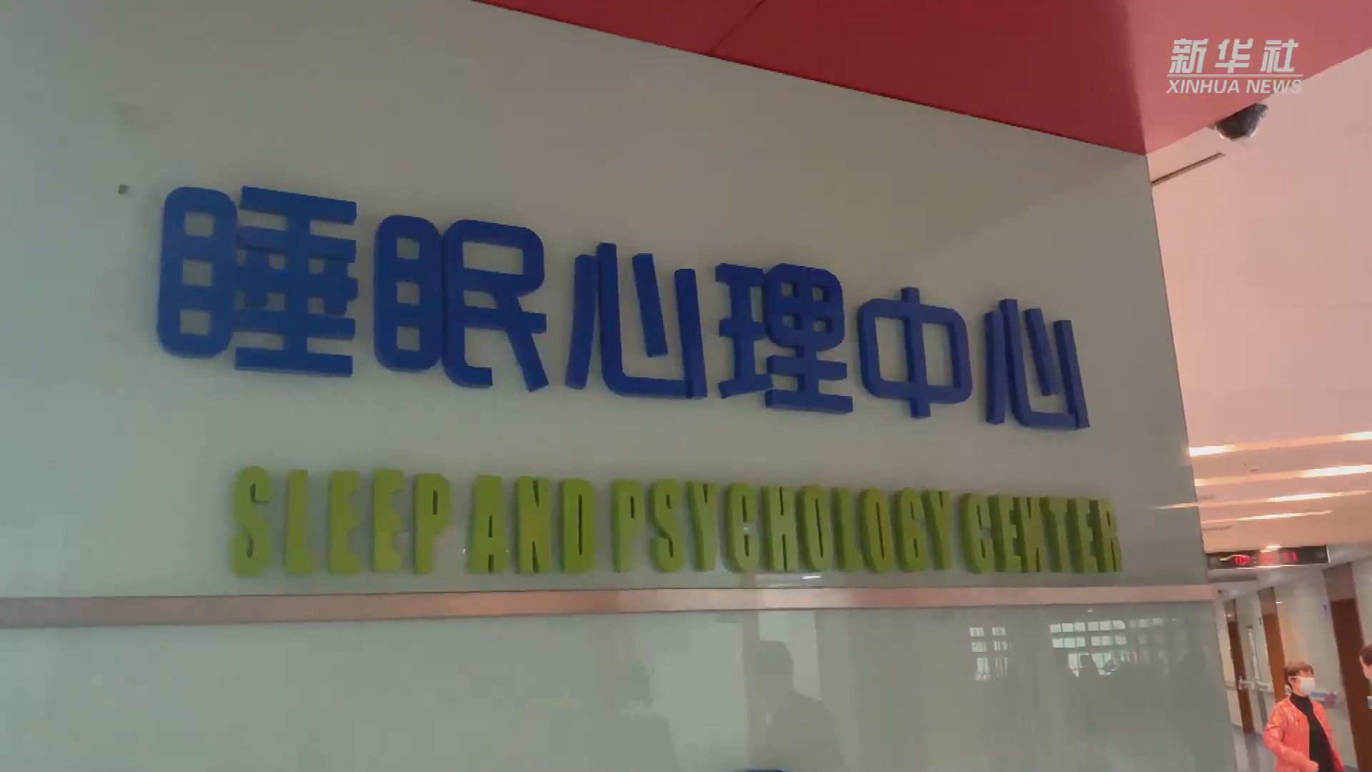 新华全媒+丨关注睡眠健康：儿童青少年能用褪黑素助眠吗？