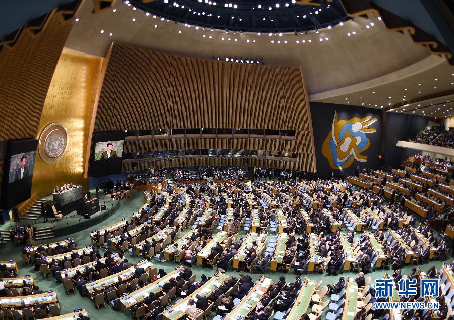 9月28日，国家主席习近平在纽约联合国总部出席第70届联合国大会一般性辩论并发表题为《携手构建合作共赢新伙伴同心打造人类命运共同体》的重要讲话。 新华社记者 王晔 摄 