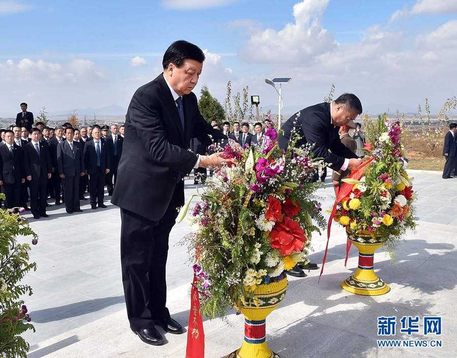 10月11日，中共中央政治局常委、中央书记处书记刘云山专程赶赴安州祭扫中国人民志愿军烈士陵园，向中国人民志愿军烈士敬献花篮并默哀。 新华社记者 李涛 摄